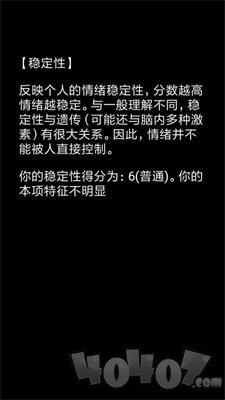 测测你是谁