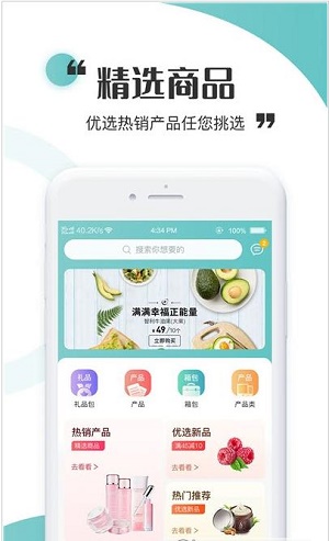 虫燕花截图