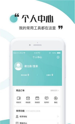 虫燕花截图