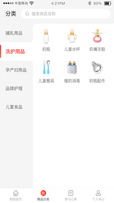 起因截图