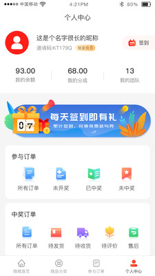 起因截图