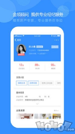 好找房