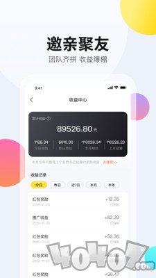 拼拼有礼