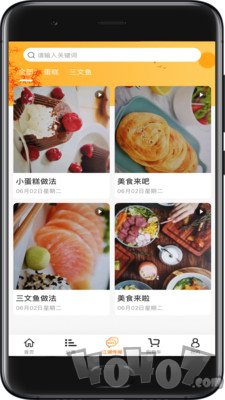 江湖线上