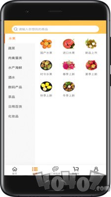 江湖线上