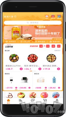 江湖线上
