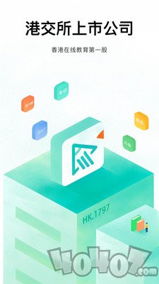 新东方大学考试