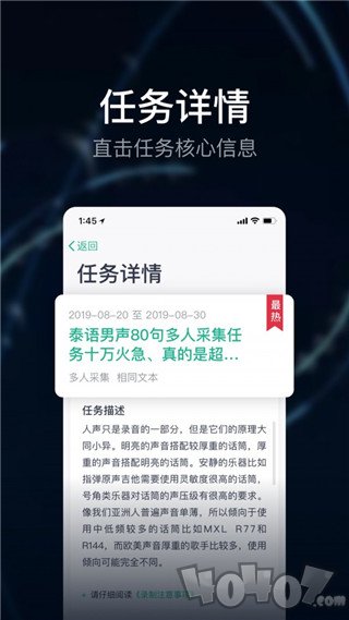 数据工场
