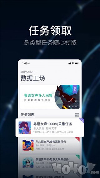 数据工场