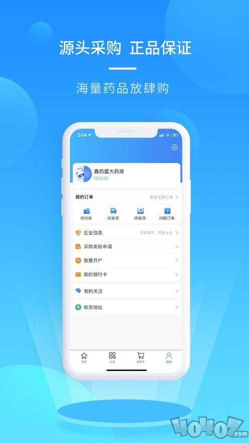 渡头网