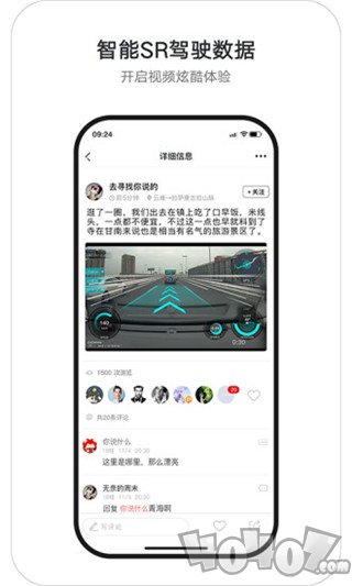 盯盯拍