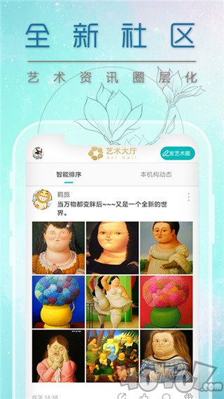 星愿联盟