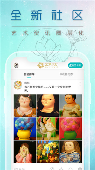星愿联盟截图