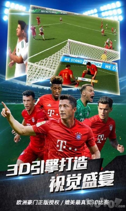 王者11人
