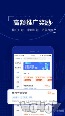 保险师软件
