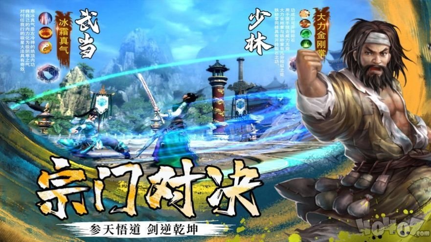 傲剑寻龙