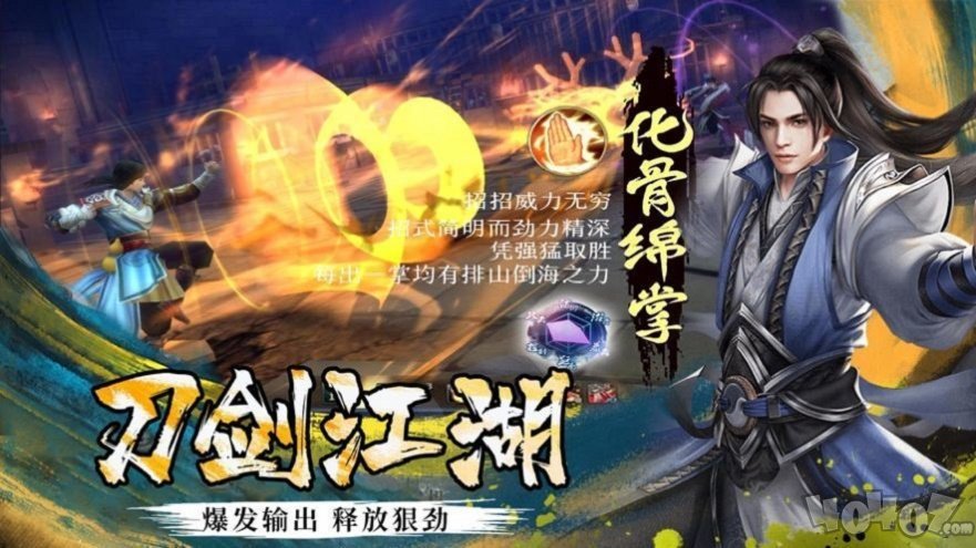 傲剑寻龙