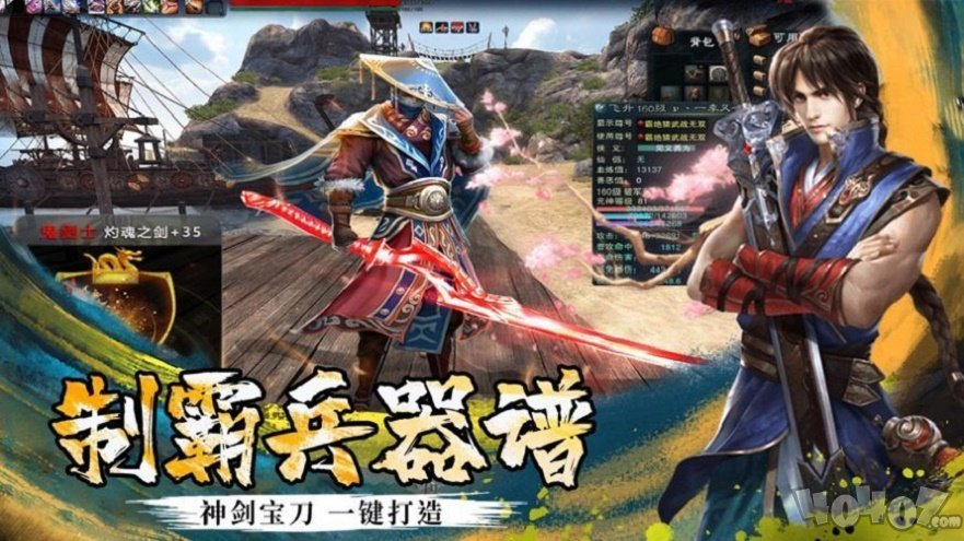 傲剑寻龙