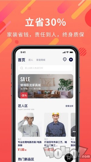深深居