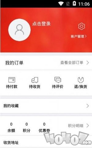 鸿雀联盟