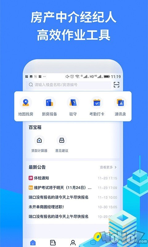 找房A