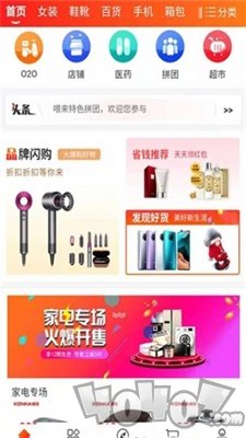 喂来