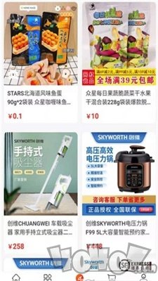 喂来
