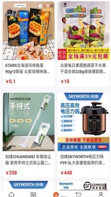 喂来截图