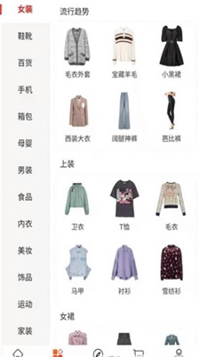 喂来截图