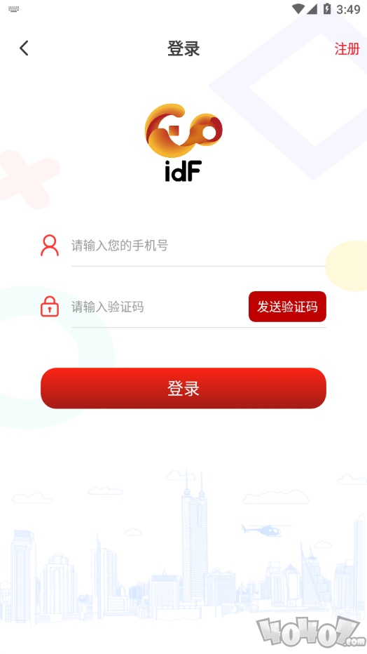 IDF国际免税