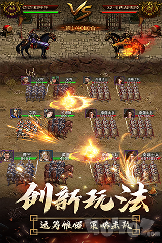 三国大文豪