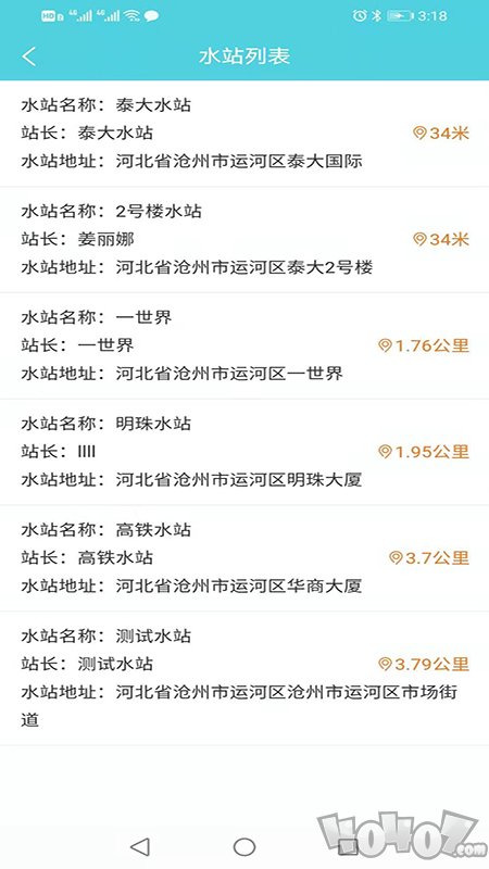 运河明珠