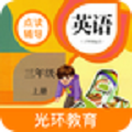 小学PEP英语三年级上