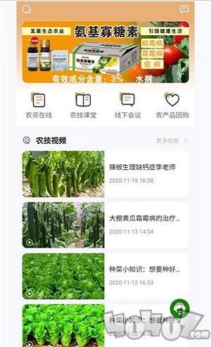 百镇千村