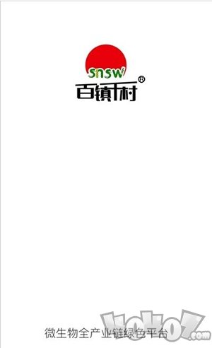 百镇千村