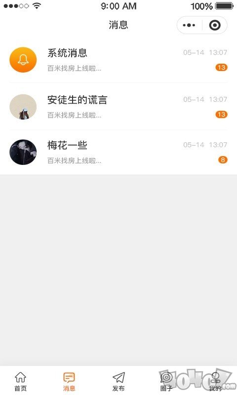 百米找房