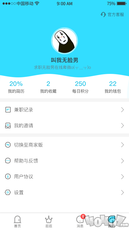 千千寻