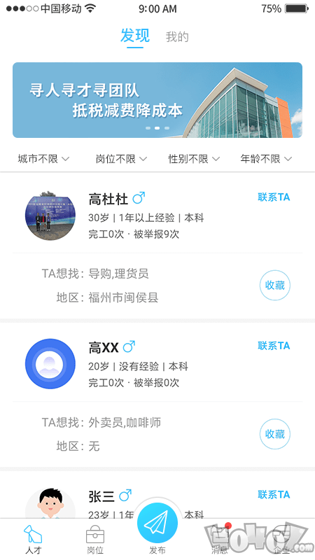千千寻
