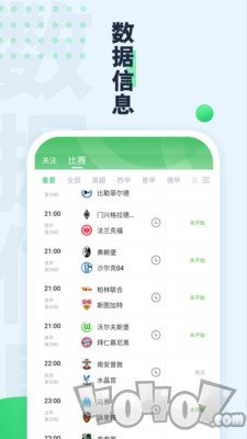 绿茵动力