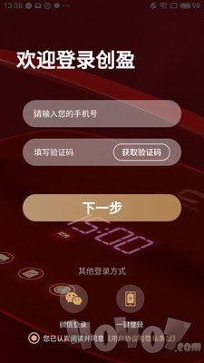 创盈智慧生活
