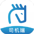 八骏马出行司机端