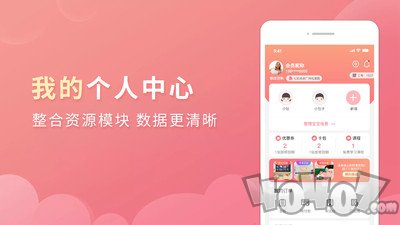 丫丫育儿