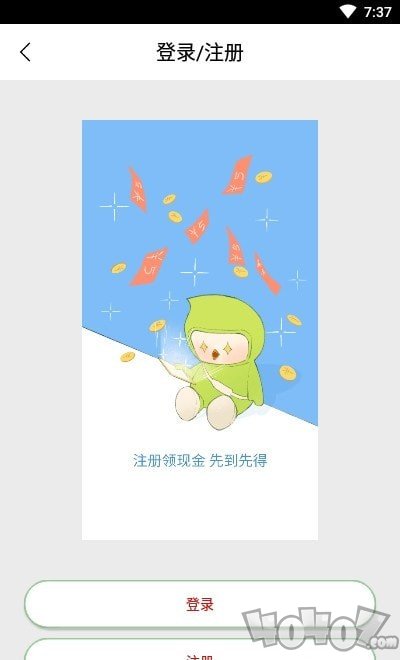 彩喜天泉