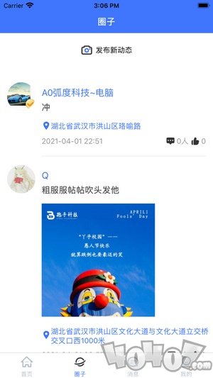 丫乎校园
