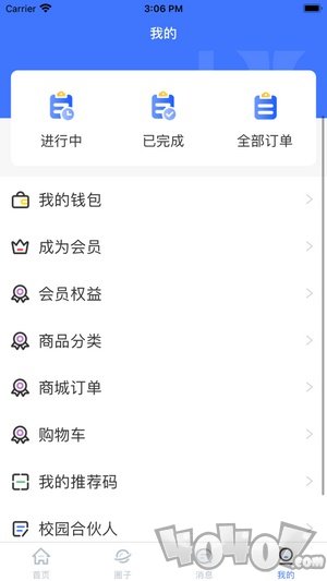 丫乎校园