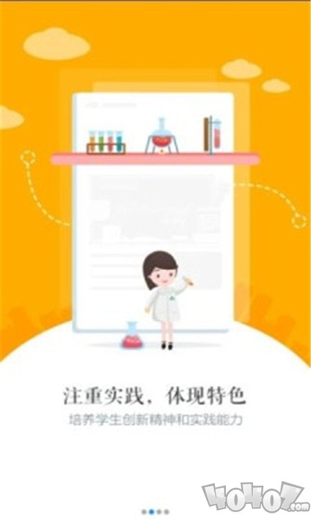 初中生自学网