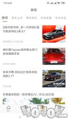 宝利德