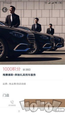 宝利德
