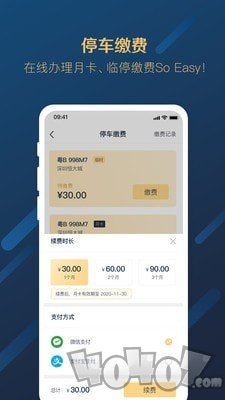 星络社区