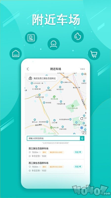 笑停天下